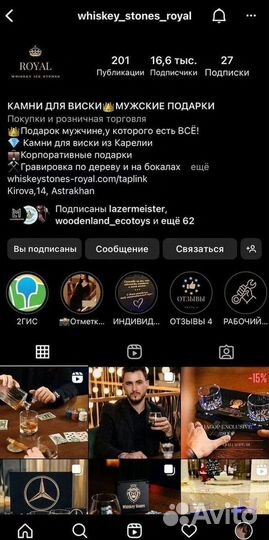 Подарочный набор, камни для виски