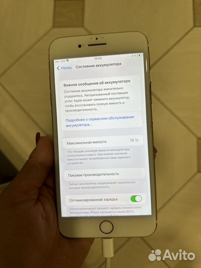 iPhone 7 Plus, 128 ГБ