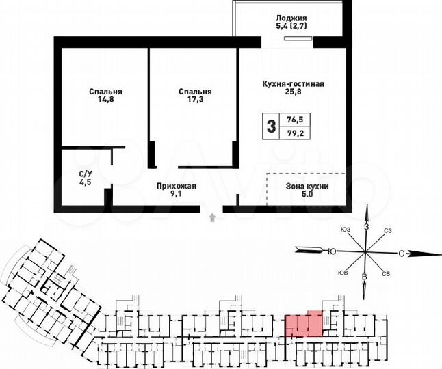 3-к. квартира, 79,2 м², 16/25 эт.