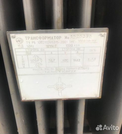 Трансформатор обмен арт78356