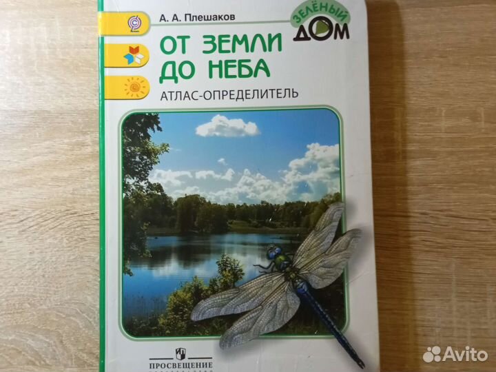 Книги-набор (поштучно)