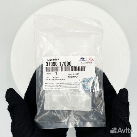 Топливные фильтры на Hyundai Matrix