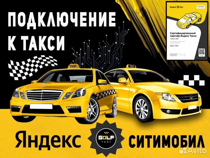 Требуется водитель на своем автомобиле