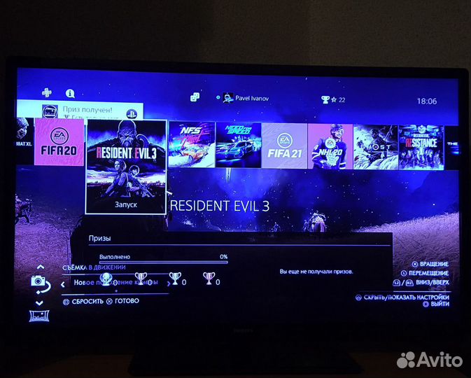 Прокат PS4 с доставкой