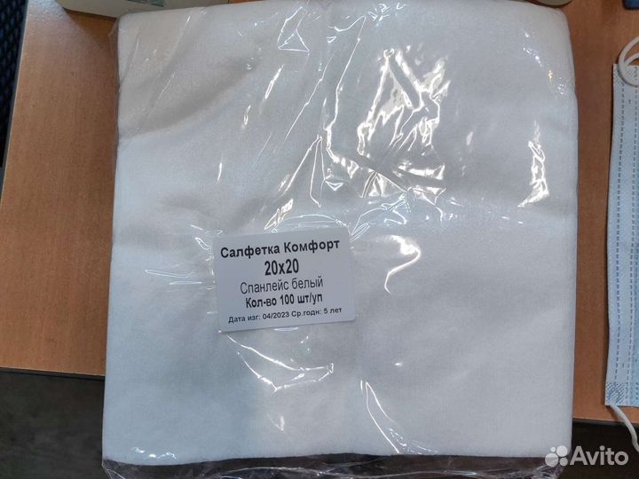 Безворсовые салфетки 20*20 №100