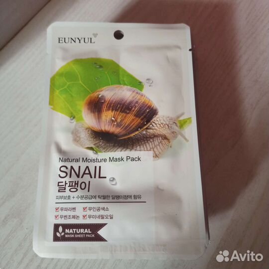 Корейская тканевая маска для лица