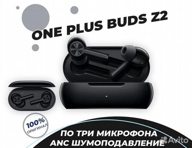 Наушники OnePlus Buds Z2 (черные и белые)