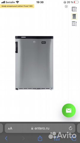 Холодильник liebherr fkvesf 1805-20 новый