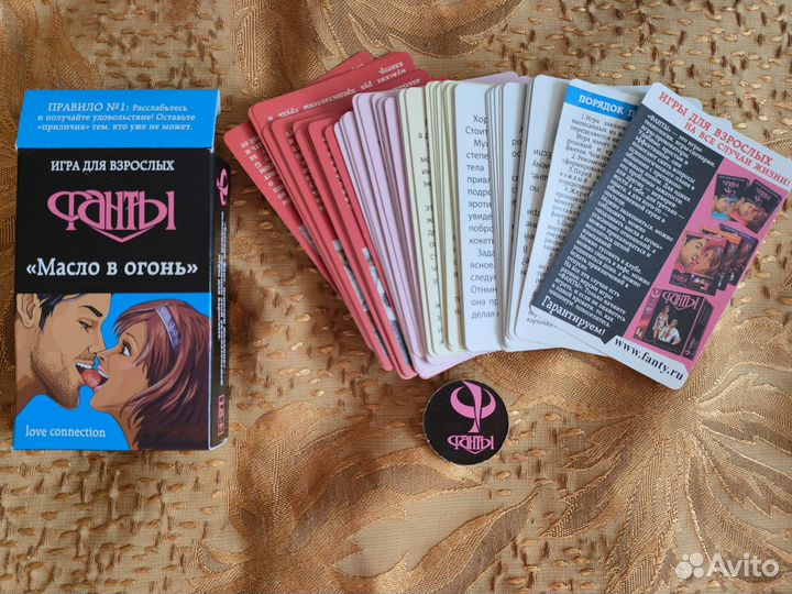 Фанты для взрослых 