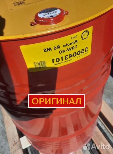 Моторное масло Castrol Vecton 15W-40