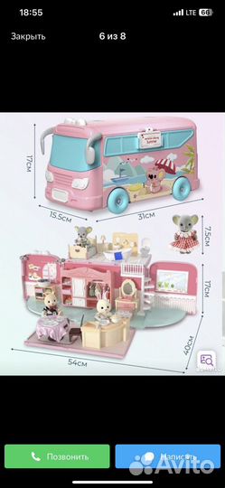 Автобус - домик - трансформер