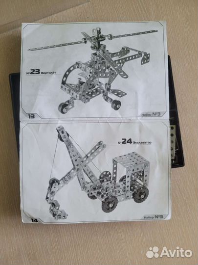 Металлический конструктор