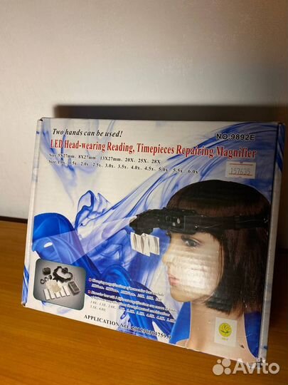 Налобная лупа с подсветкой