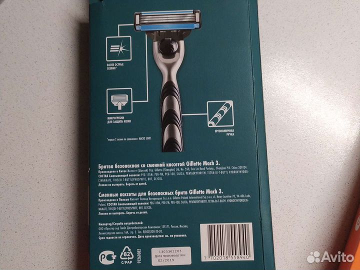 Сменные Кассеты gillette