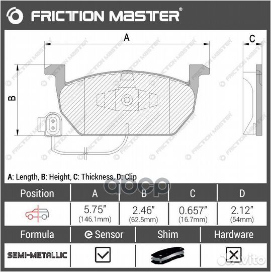 Колодки тормозные MKD1968 MKD1968 Friction Master