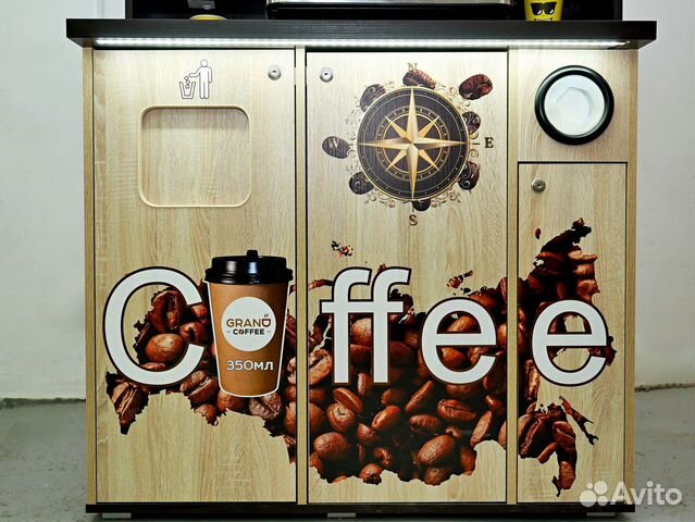 Новинка Кофейня самообслуживания grand coffee MAX объявление продам