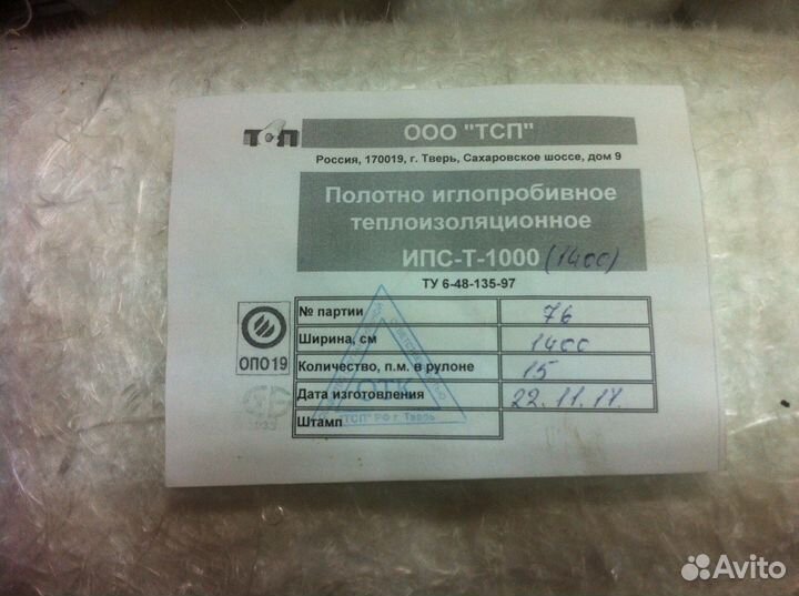Стеклохолст ипс - Т - 1000 (1400)