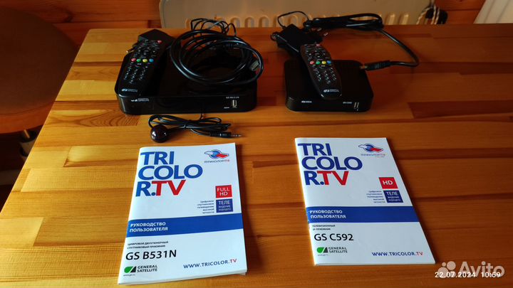 Комплект триколор на 2 тв