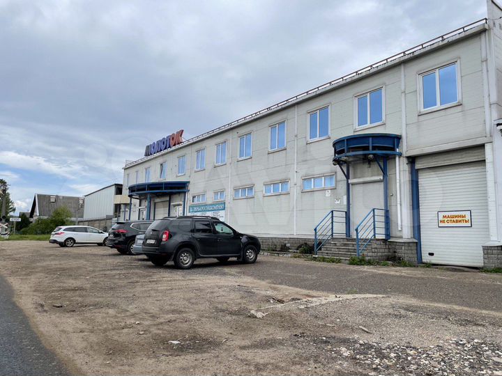 Офис, 235.9 м²