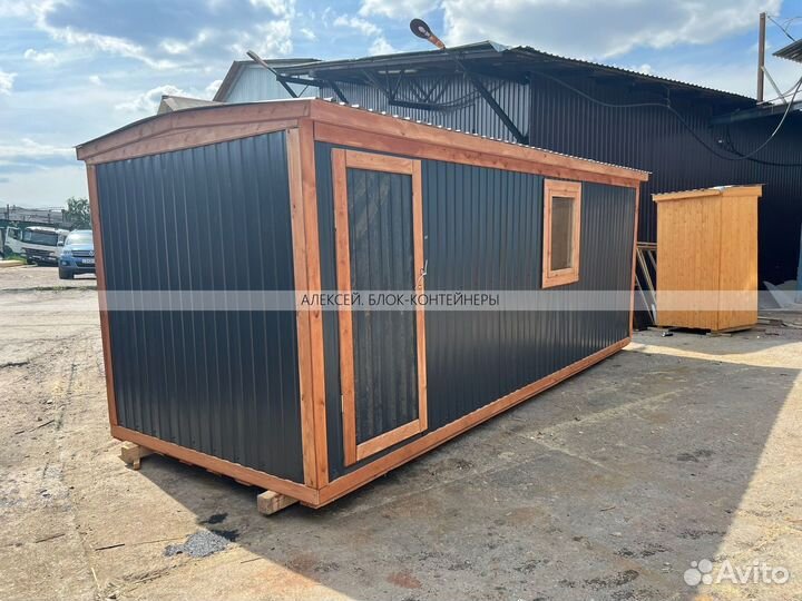 Хозблок Бытовка строительная