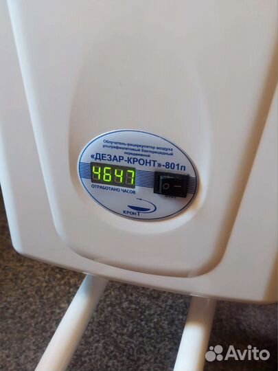 Облучатель бактерицидный 