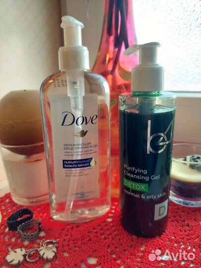 Пакетом 2 средства для лица