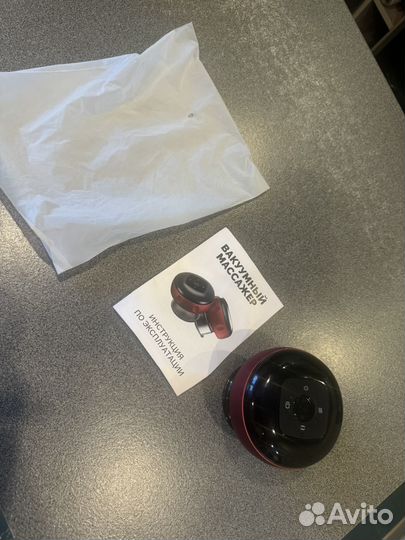 Массажер для тела