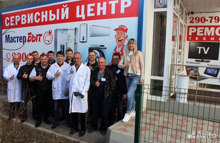 Ремонт стиральных машин на дому