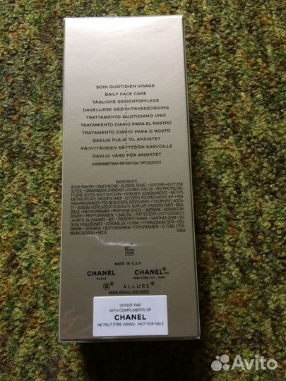 Chanel aheb Balm after shave. 100ml. Original