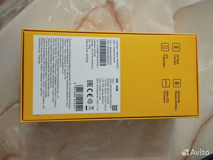 realme C3, 3/64 ГБ