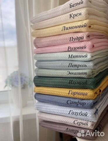 Пледы в кроватку новые