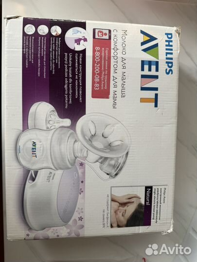 Молокоотсос avent электрический