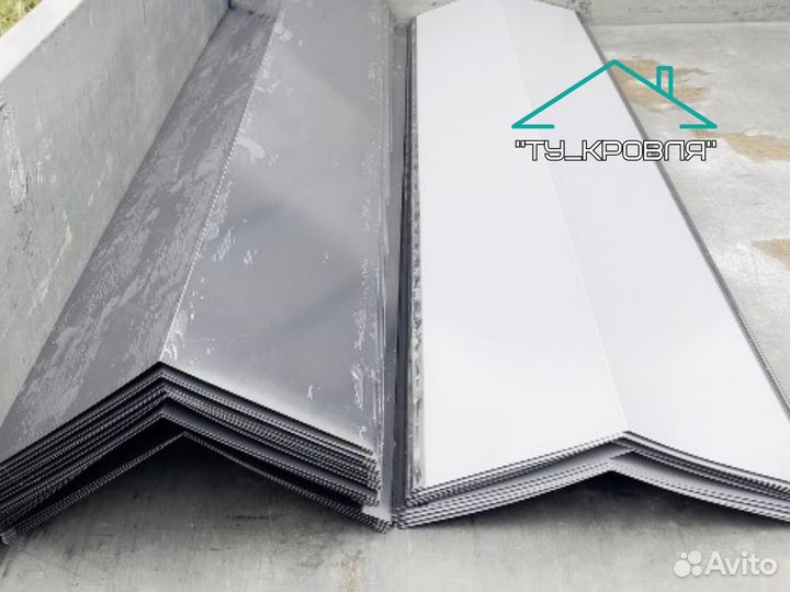 Карнизная планка для кровли