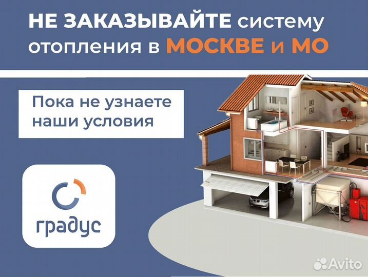 Котел электрический Stout