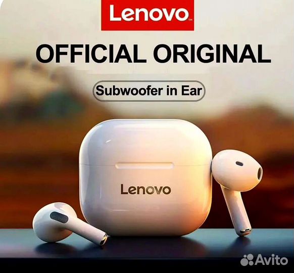 Беспроводные наушники