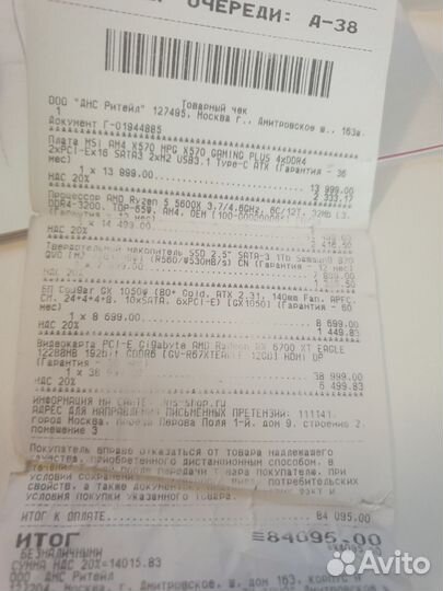 Видеокарта amd radeon rx 6700 xt