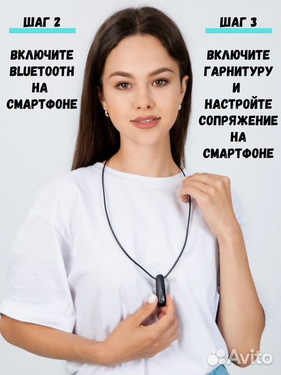 Микронаушник bluetooth магнитный аккумуляторный