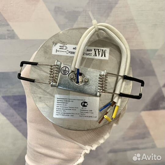 Точечный светильник