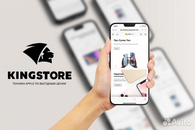 Ваш бизнес с франшизой kingstore