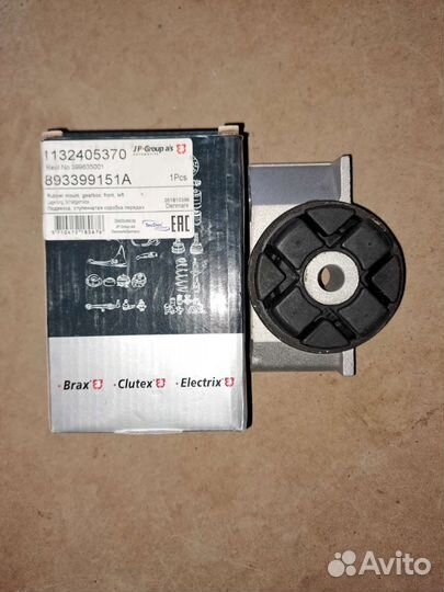 Опора кпп Audi 80B3\B4 1132405370 \ 893399151A