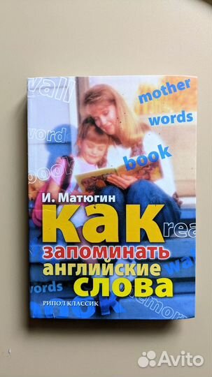 Книги учебная литература и разговорники