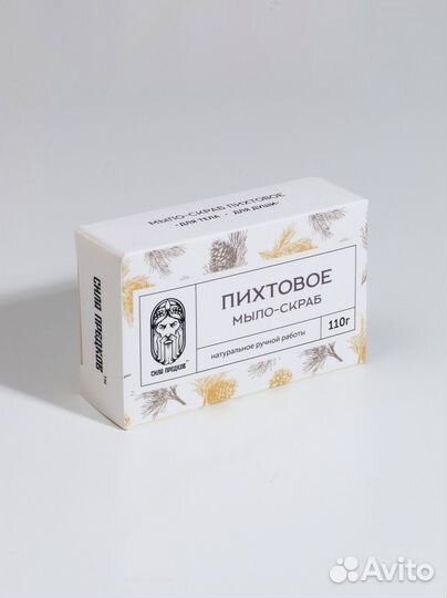 Мыло ручной работы хозяйственное оптом