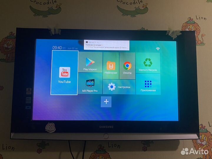 Телевизор б/у