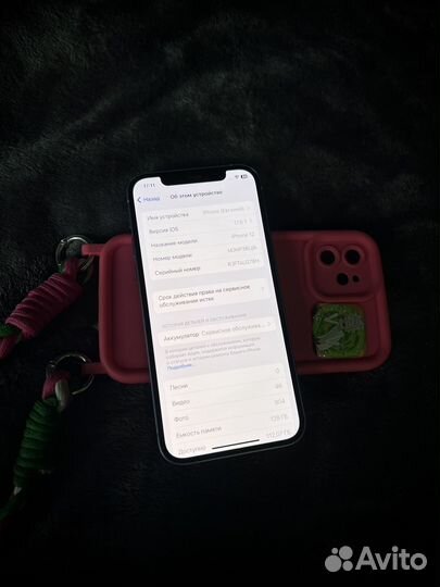 iPhone 12, 128 ГБ