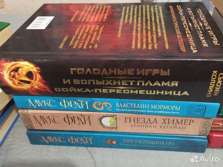 Художественная литература