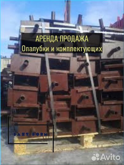 Тренога и Унивилка