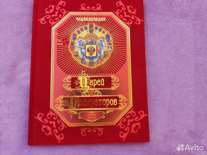 Энциклопедия для детей