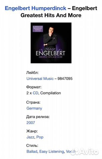 Engelbert Humperdinck - Greatest Hits 2CD Germany