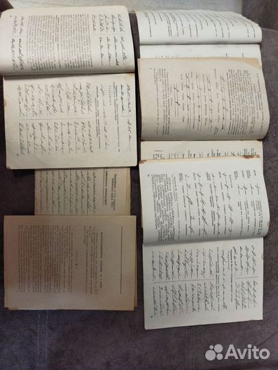 Стенография. Основной курс. 1969 год