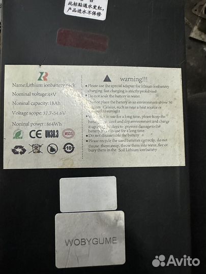 Аккумулятор для kugoo m4 pro 18ah